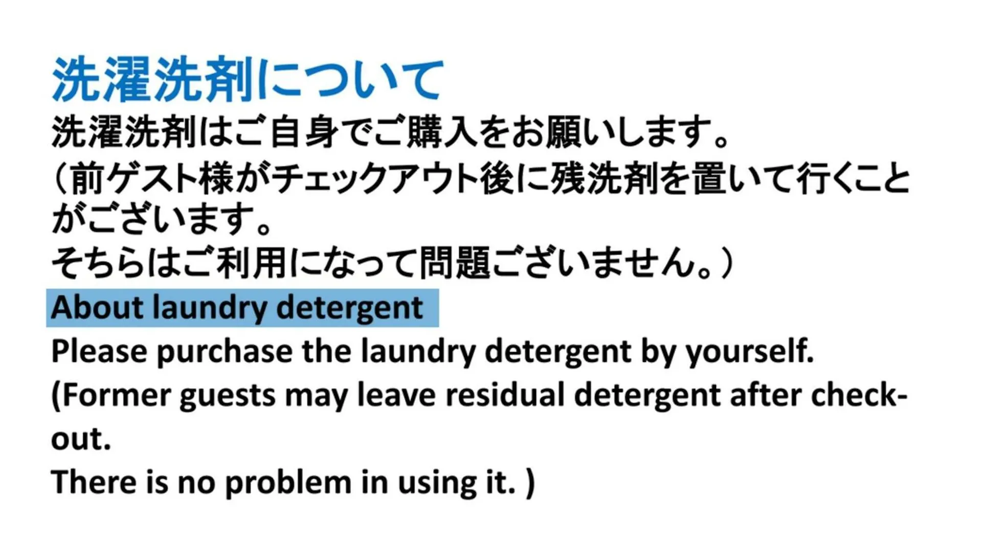 Shateray Yoyogi 501 Sy51 Tokyo Apartment